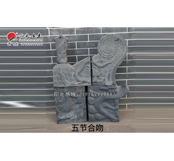 80龙正吻